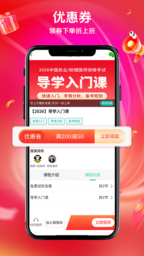 有猿醫(yī)學(xué)（3）