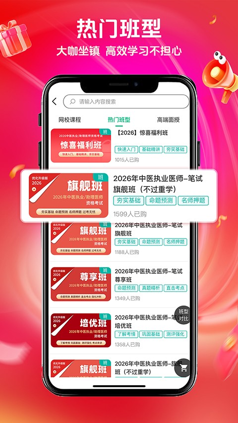 有猿醫(yī)學(xué)（0）