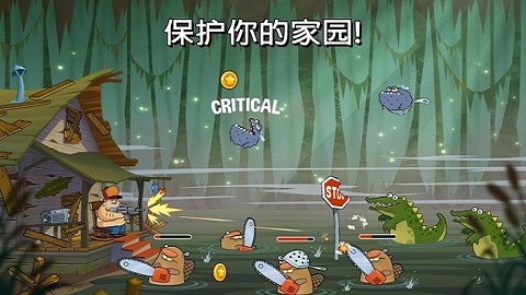 swamp attack無限金幣（0）