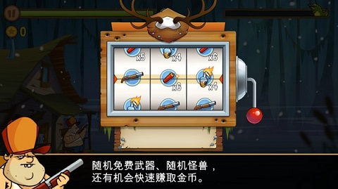 swamp attack無限金幣（4）