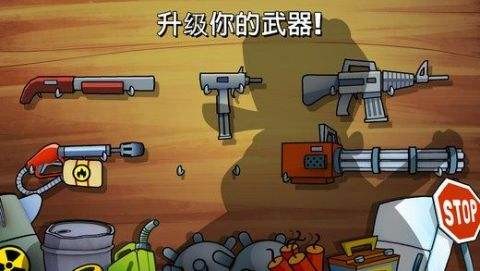 swamp attack無限金幣（1）