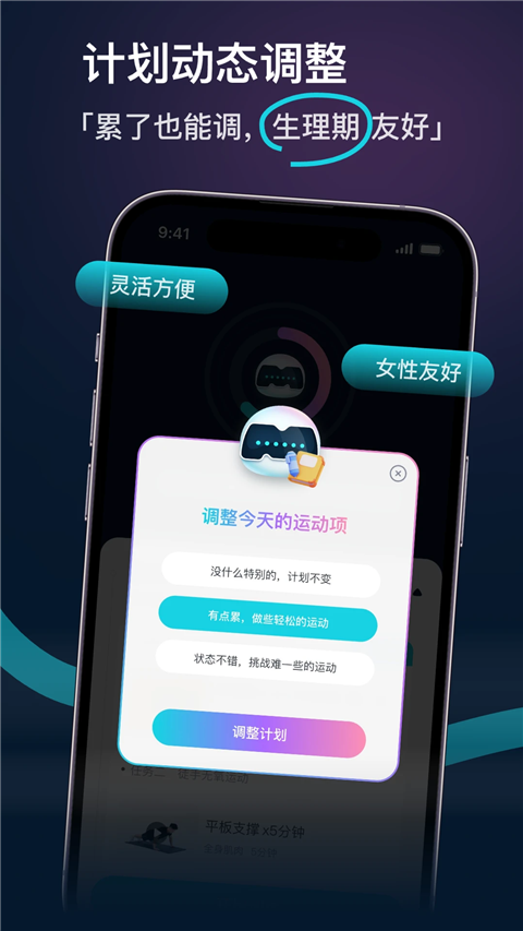 MERIT超燃脂（1）