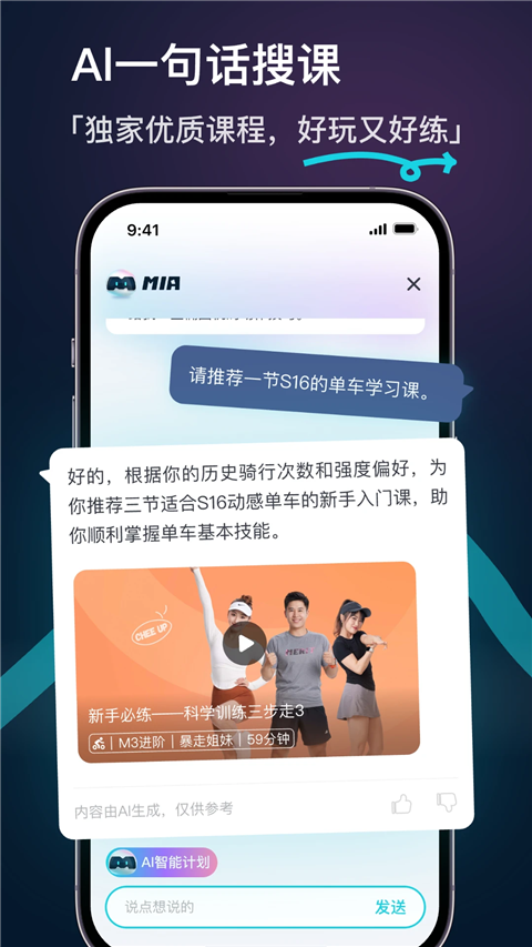 MERIT超燃脂（3）