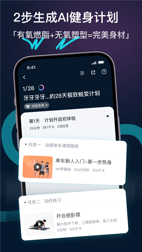 MERIT超燃脂（0）