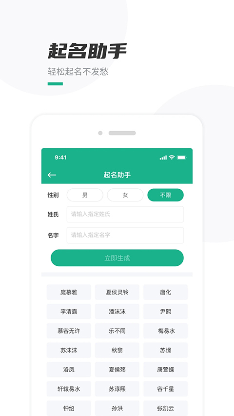 口袋寫作網(wǎng)頁版（2）