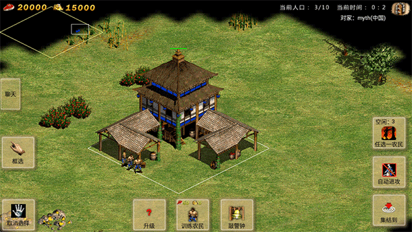 帝國(guó)時(shí)代單機(jī)手機(jī)版（3）