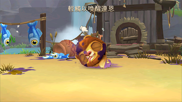 野地物語無限金幣（3）