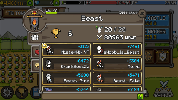 成長(zhǎng)城堡最新版（4）