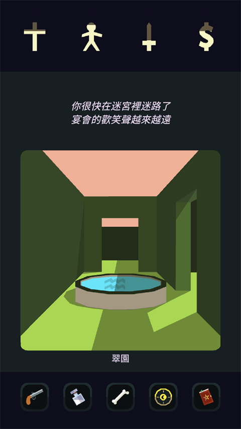 王權女王陛下（2）