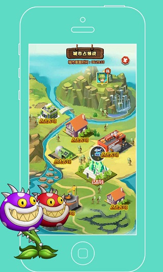 植物僵尸戰(zhàn)爭(zhēng)(內(nèi)置菜單)中文版（3）