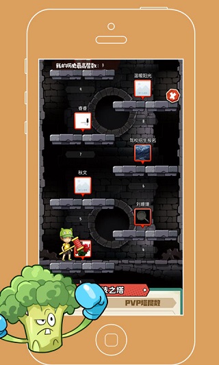 植物僵尸戰(zhàn)爭(zhēng)(內(nèi)置菜單)中文版（1）