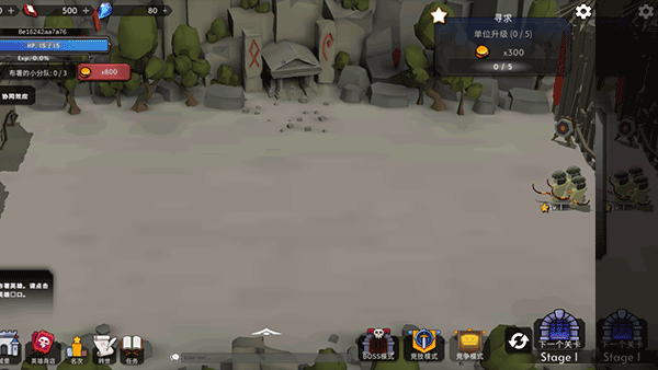 王國養(yǎng)成2（1）