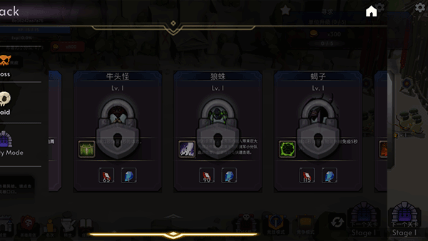 王國養(yǎng)成2（2）