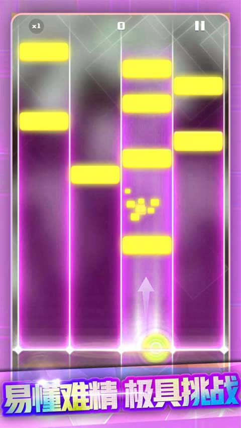 節(jié)奏打磚塊（2）