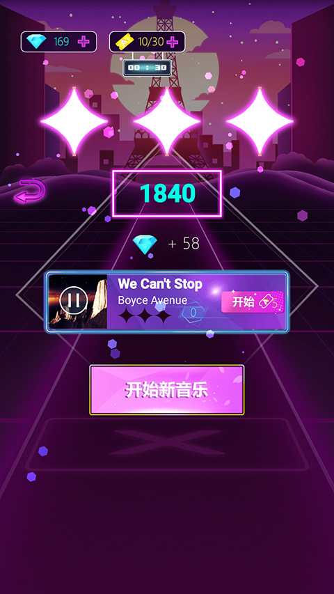 子弹节奏2（3）