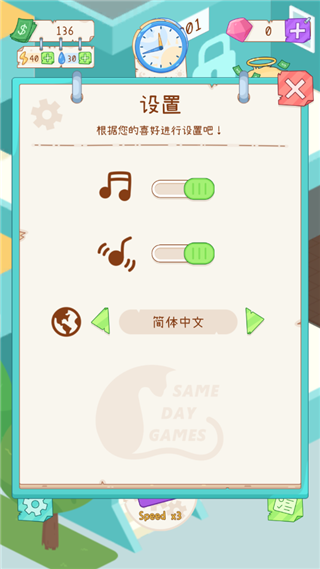 租户模拟器（1）