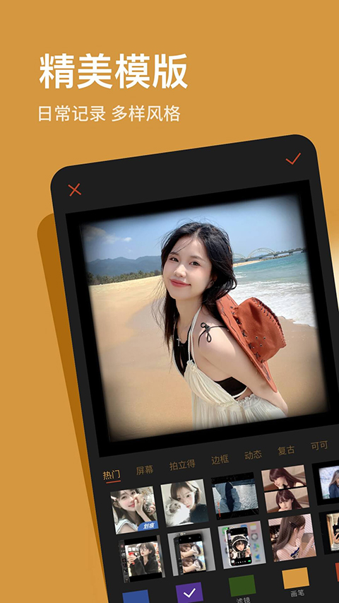 可可修圖免費(fèi)版（0）