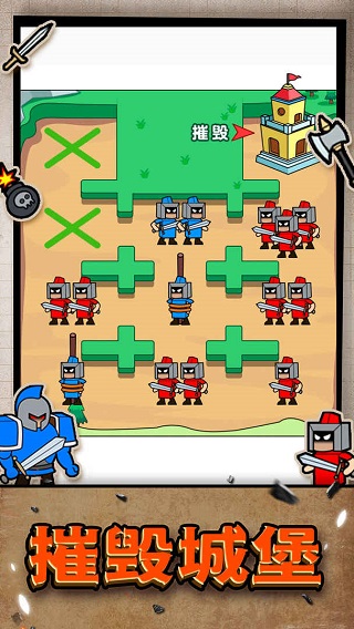 疯狂小兵免广告版（1）