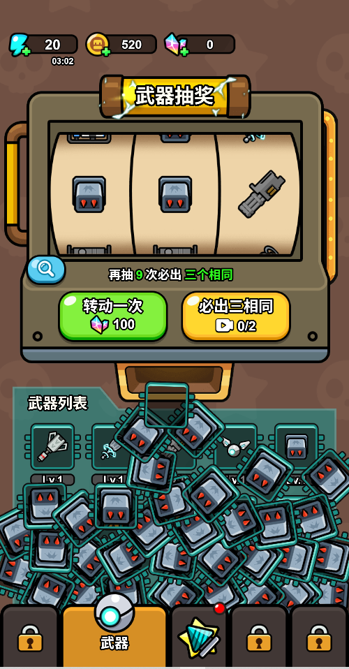 逃生小英雄（0）