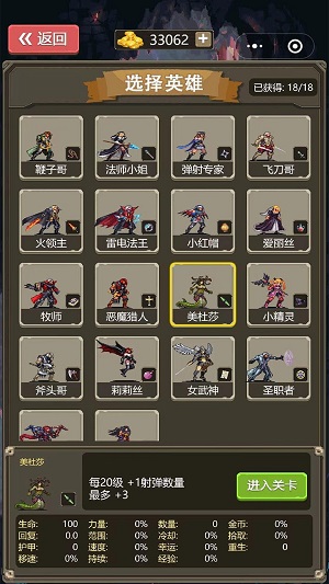 勇者地下城（0）