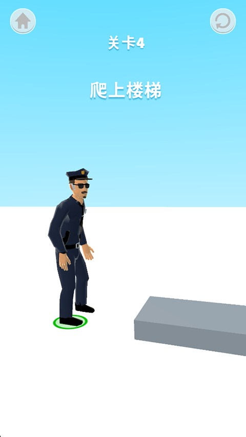 沒病走兩步（3）