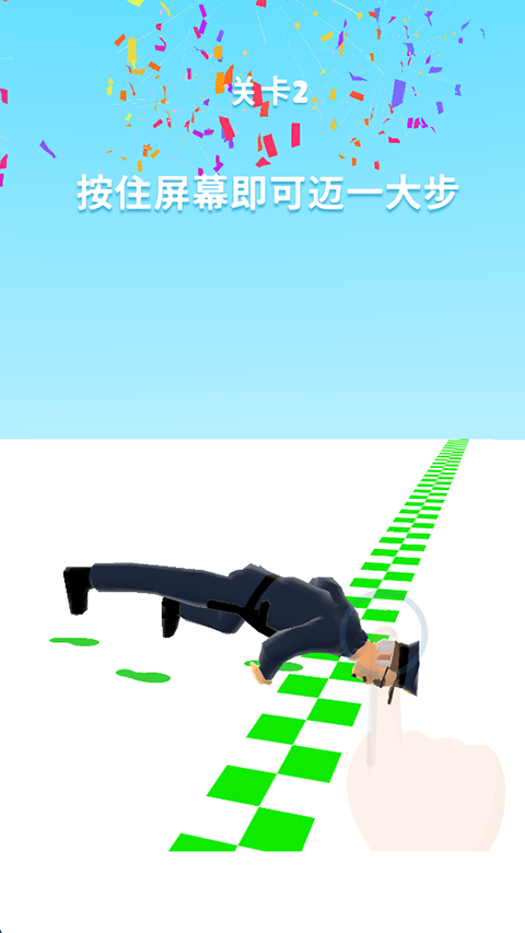 沒病走兩步（1）