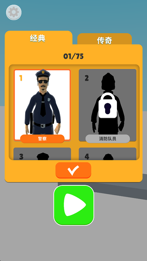 沒病走兩步（2）