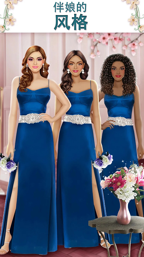 超级婚礼设计师（0）