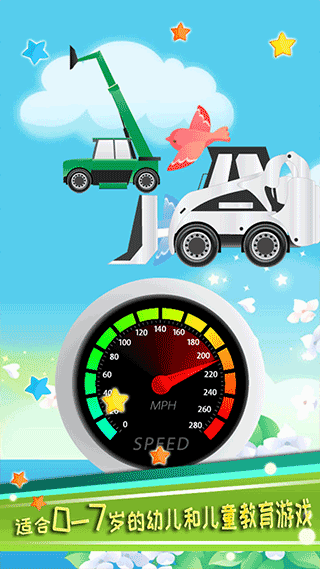 兒童益智汽車（2）