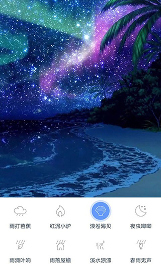 漫芽糖助眠（3）