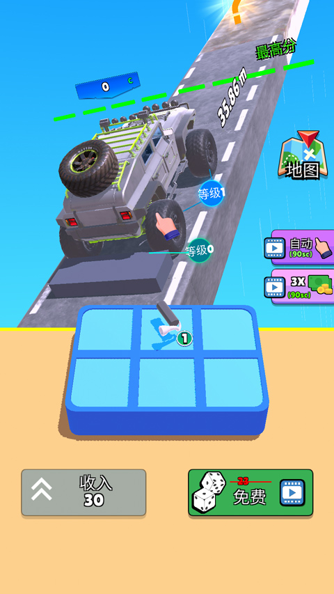 爬坡賽車(chē)（3）