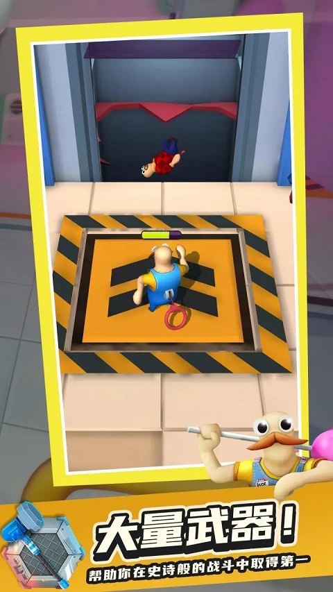 幫派戰(zhàn)斗派對(duì)（3）