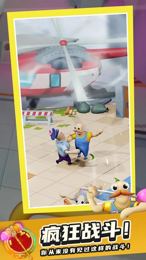 幫派戰(zhàn)斗派對(duì)（1）