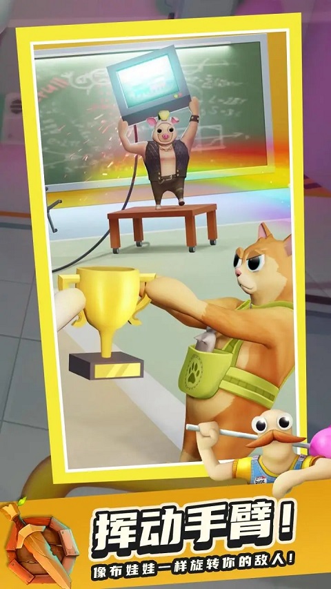 帮派战斗派对最新版（0）