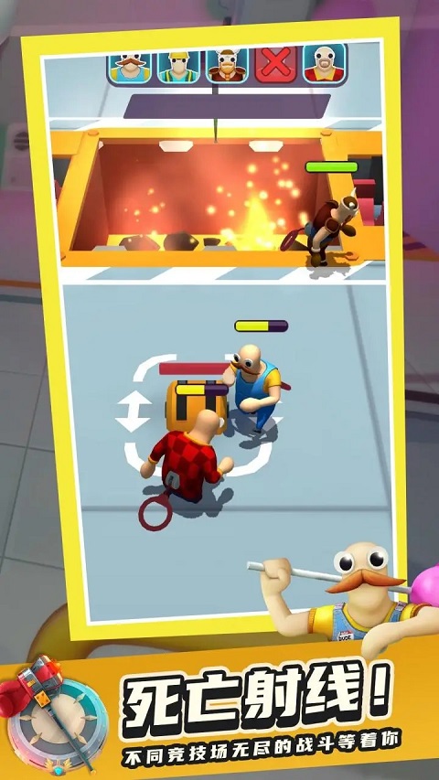 帮派战斗派对最新版（3）