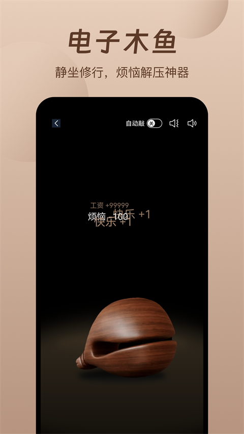 萤火虫睡眠（1）