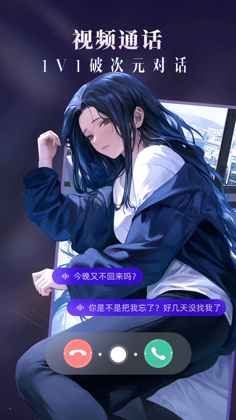 coslove虛擬戀人（2）