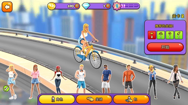 自行车冲刺（1）