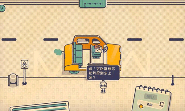 这个座位有人坐吗（1）