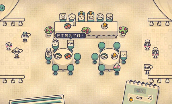 这个座位有人坐吗（0）