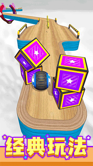 进击的球球（1）