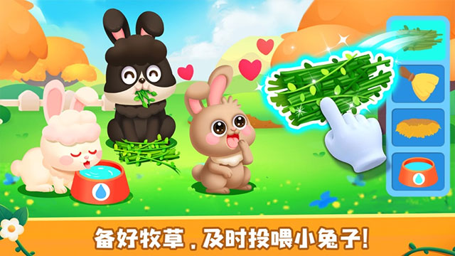 奇妙農(nóng)場(chǎng)（0）