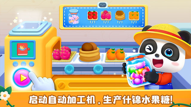 奇妙農(nóng)場(chǎng)（3）