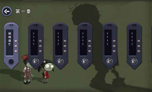 僵尸不能死（3）