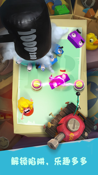 陷阱大冒險（4）