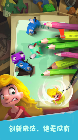 陷阱大冒險（2）