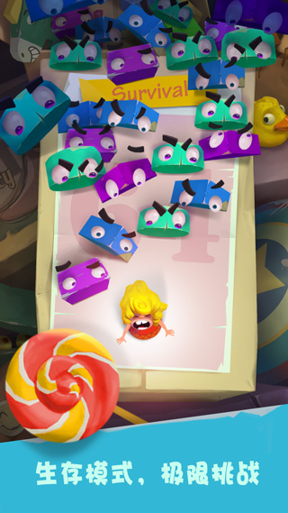 陷阱大冒險（1）