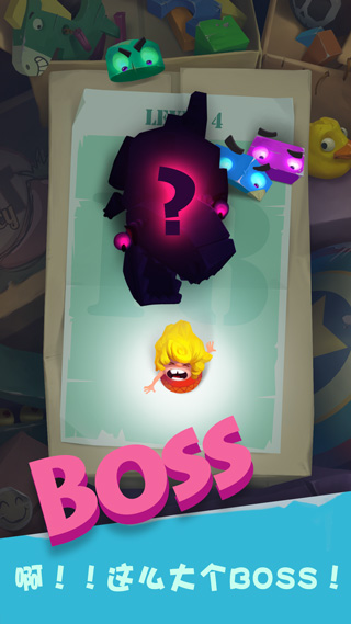 陷阱大冒險（3）