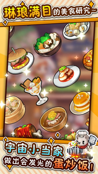 暴食大作战（0）