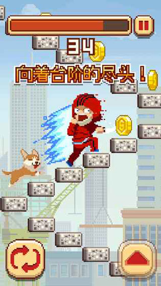 挑戰(zhàn)巔峰（1）